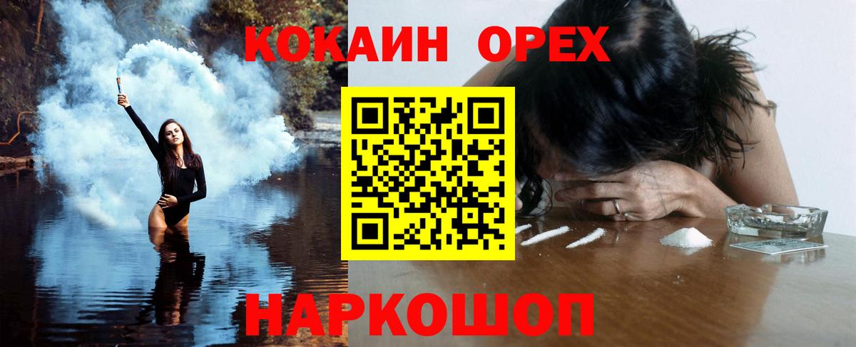 Хабаровск  Cocaine Эквадор  даркнет сайт  Cocaine Боливия  Вход с VPN 