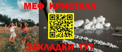 эйфоретик Кулебаки