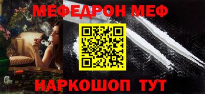 мяу мяу кристалл Ликино-Дулёво