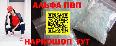 бутират Лесосибирск