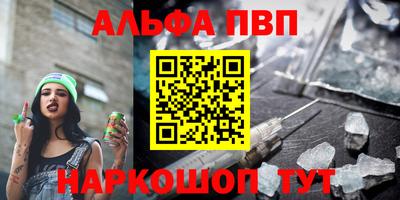 кокаин премиум Ливны