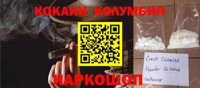 COCAINE Кунгур