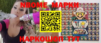 кокаин премиум Ливны