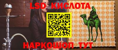 мяу мяу кристалл Ликино-Дулёво