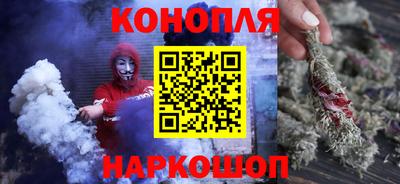 бутират Лесосибирск