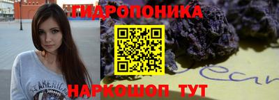 мяу мяу кристалл Ликино-Дулёво