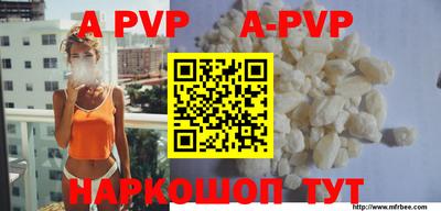 эйфоретик Кулебаки