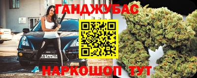 бутират Лесосибирск