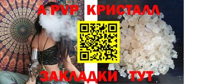 эйфоретик Кулебаки