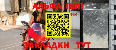 мяу мяу кристалл Ликино-Дулёво