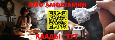 эйфоретик Кулебаки
