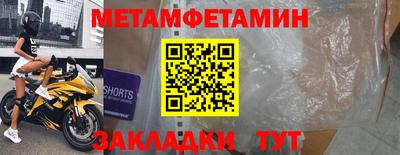 бутират Лесосибирск
