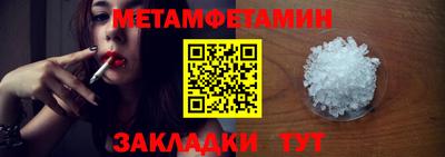 бутират Лесосибирск