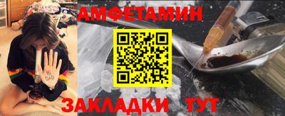 амфетамин Кумертау