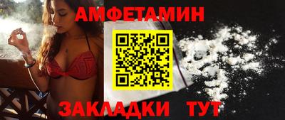 амфетамин Кумертау