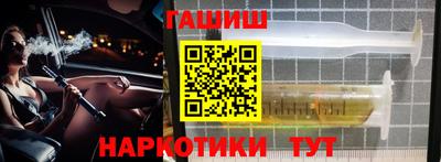 бутират Лесосибирск