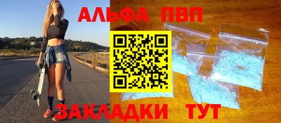 эйфоретик Кулебаки