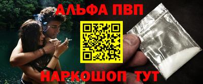 мяу мяу кристалл Ликино-Дулёво