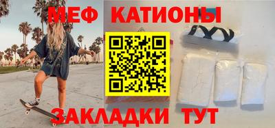 мяу мяу кристалл Ликино-Дулёво