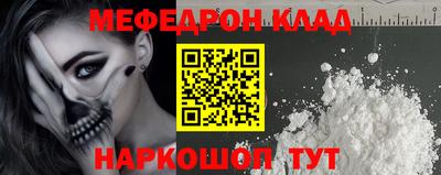 бутират Лесосибирск