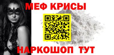 кокаин премиум Ливны