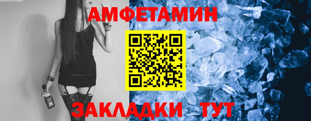Метамфетамин Methamphetamine  Вход с VPN  Хабаровск 