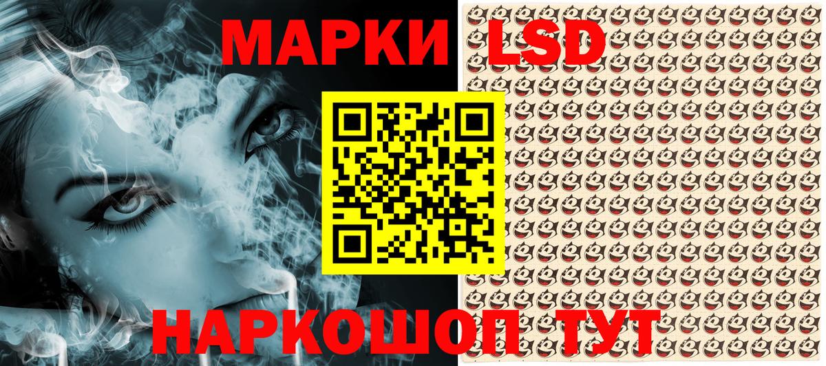 Хабаровск  Марки 25I-NBOMe 1,5мг  Марки 25I-NBOMe 1,5мг  Вход с VPN 