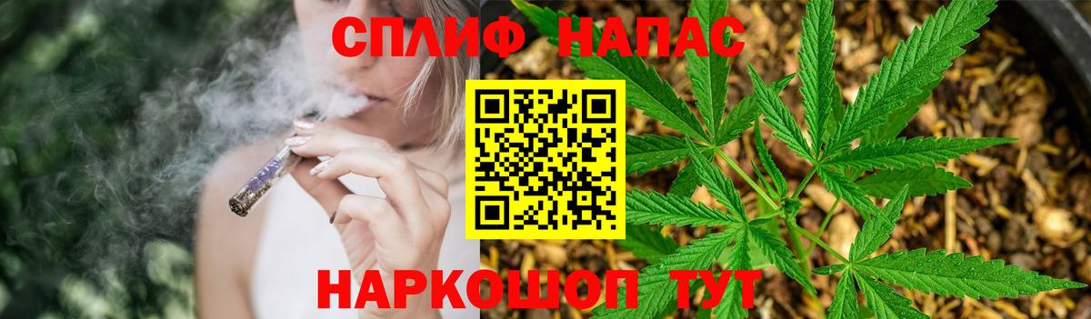 Канабис AK-47 Хабаровск
